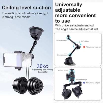 Single Suction Cup Connecting Rod Arm Phone Clamp Mount (Black) - Holder by PMC Jewellery | Online Shopping South Africa | PMC Jewellery | Buy Now Pay Later Mobicred