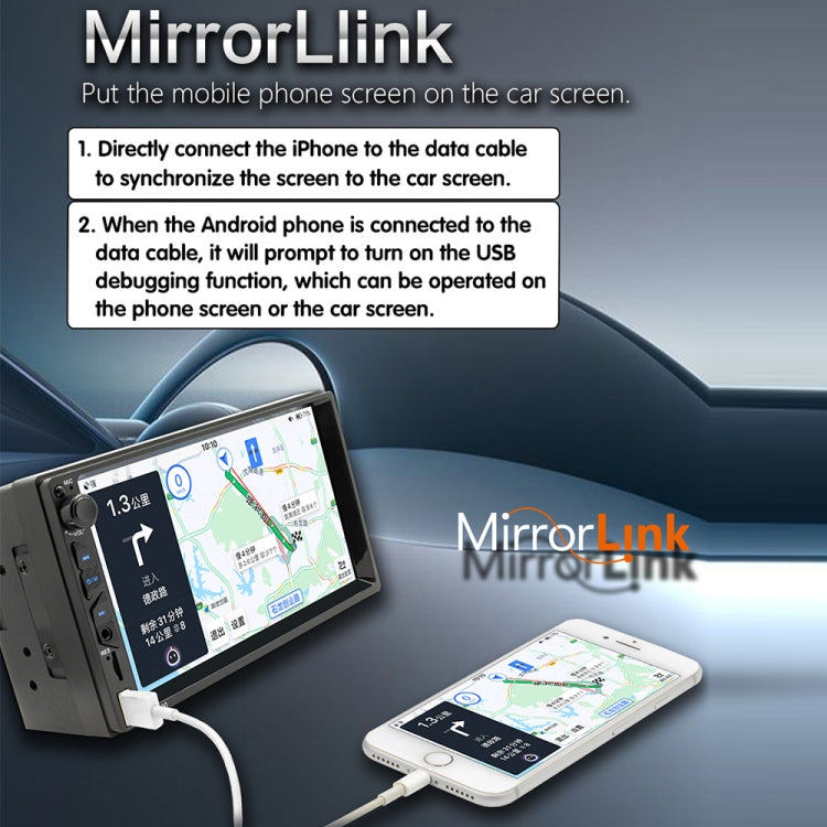 B700C HD 7 inch Universal Car MP5 Player with Wired Carplay, Support FM & Bluetooth & TF Card - Car MP3 & MP4 & MP5 by PMC TechLife | Online Shopping South Africa | PMC TechLife | Buy Now Pay Later Mobicred