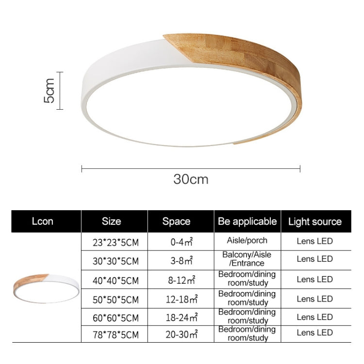 Wood Macaron LED Round Ceiling Lamp, White Light, Size:60cm(White) - Celling Lights & Chandeliers by PMc TechLife | Online Shopping South Africa | PMc TechLife | Buy Now Pay Later Mobicred
