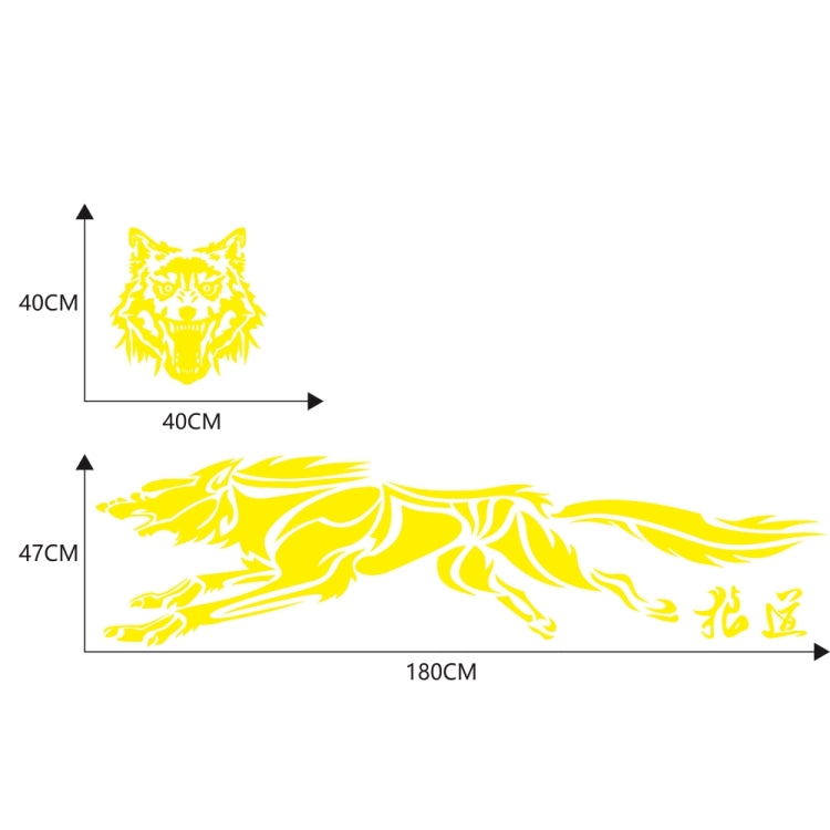 2 PCS/Set D-218 Wolf Totem Pattern Car Modified Decorative Sticker(Yellow) - Decorative Sticker by PMC Jewellery | Online Shopping South Africa | PMC Jewellery | Buy Now Pay Later Mobicred