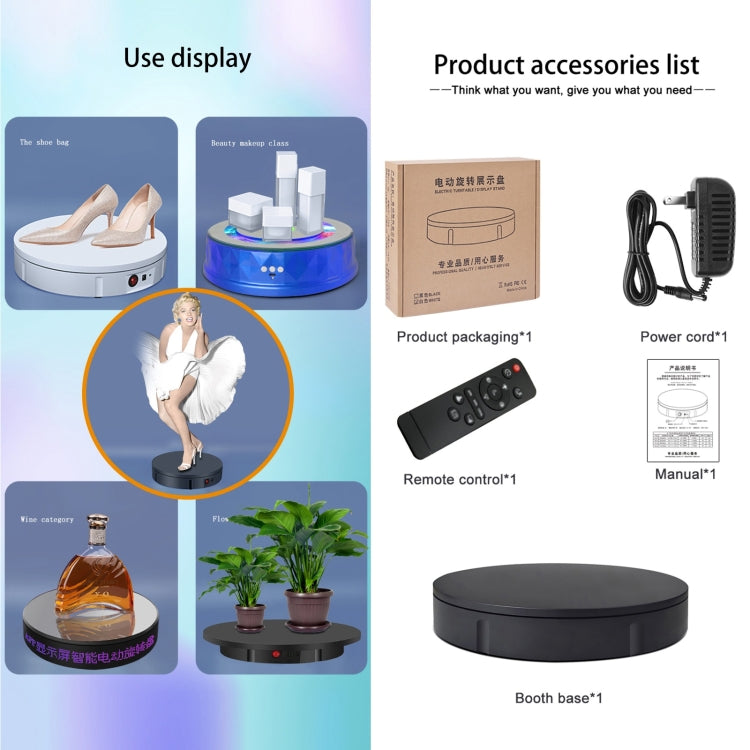 30cm Charging Rotating Display Stand Video Shooting Turntable, Load: 100kg, Power Plug:EU Plug(White) -  by PMC TechLife | Online Shopping South Africa | PMC TechLife | Buy Now Pay Later Mobicred