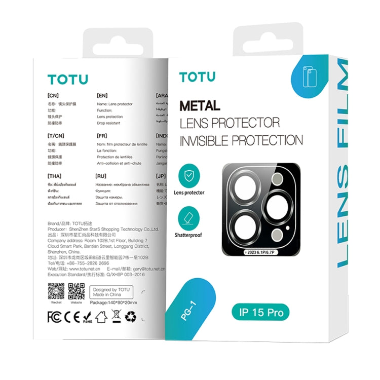 For iPhone 15 Pro TOTU PG-1 Golden Shield Series Metal Frame Lens Protector(Sliver) - Lens & Accessories by TOTUDESIGN | Online Shopping South Africa | PMC Jewellery | Buy Now Pay Later Mobicred