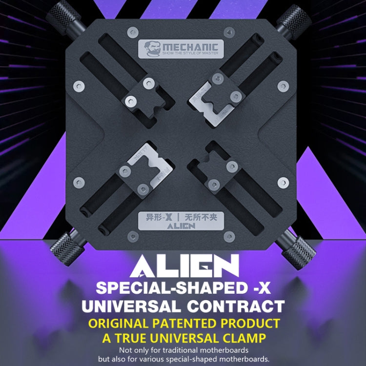 Mechanic Alien Special-Shaped-X 360 Rotation Universal Motherboard Fixture - Repair Fixture by MECHANIC | Online Shopping South Africa | PMC TechLife | Buy Now Pay Later Mobicred