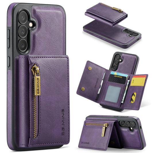 For Samsung Galaxy S24 5G DG.MING M5 Series Zip RFID Multi Card Detachable Leather Phone Case(Purple) - Galaxy S24 5G Cases by DG.MING | Online Shopping South Africa | PMC Jewellery | Buy Now Pay Later Mobicred