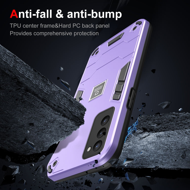 For Tecno Camon 18P 2 in 1 Shockproof Phone Case(Purple) - Tecno Cases by PMC Jewellery | Online Shopping South Africa | PMC Jewellery | Buy Now Pay Later Mobicred