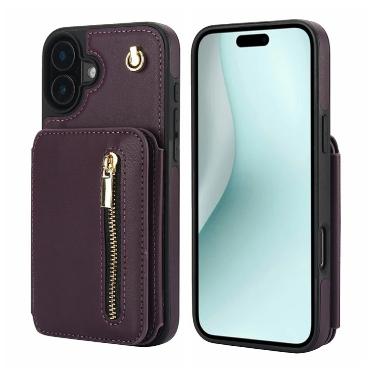 For iPhone 16 YM006 Skin Feel Zipper Card Bag Phone Case with Dual Lanyard(Dark Purple) - iPhone 16 Cases by PMC Jewellery | Online Shopping South Africa | PMC Jewellery | Buy Now Pay Later Mobicred