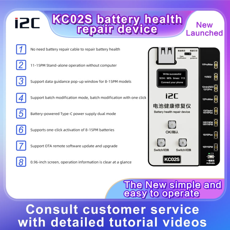 i2C KC02S Battery Health Recovery Device Activation Instrument For iPhone 11-15 Series - Test Tools by PMC Jewellery | Online Shopping South Africa | PMC Jewellery