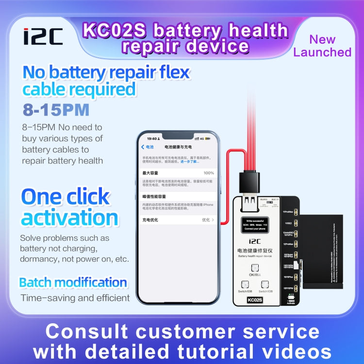 i2C KC02S Battery Health Recovery Device Activation Instrument For iPhone 11-15 Series - Test Tools by PMC Jewellery | Online Shopping South Africa | PMC Jewellery