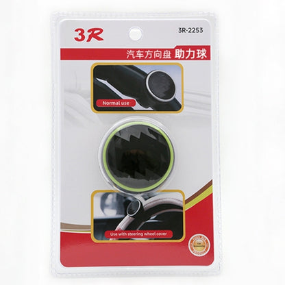3R 3R-2253 Car Steering Wheel Booster Ball Car Steering Wheel Power Booster(Black) - Steering Wheel Accessories by 3R | Online Shopping South Africa | PMC Jewellery | Buy Now Pay Later Mobicred