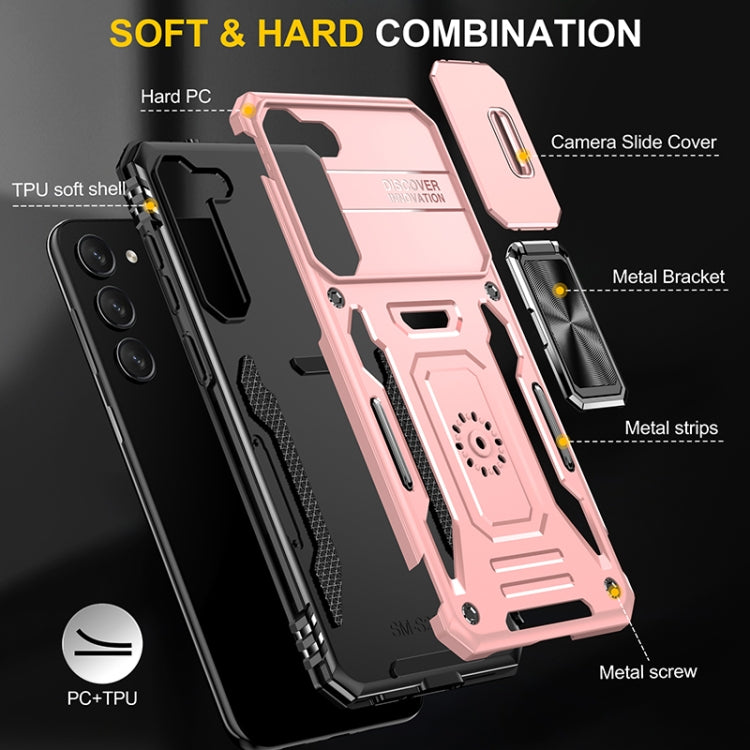 For Samsung Galaxy S25+ 5G Armor PC Hybrid TPU Camera Shield Phone Case(Rose Gold) - Galaxy S25+ 5G Cases by PMC Jewellery | Online Shopping South Africa | PMC Jewellery | Buy Now Pay Later Mobicred