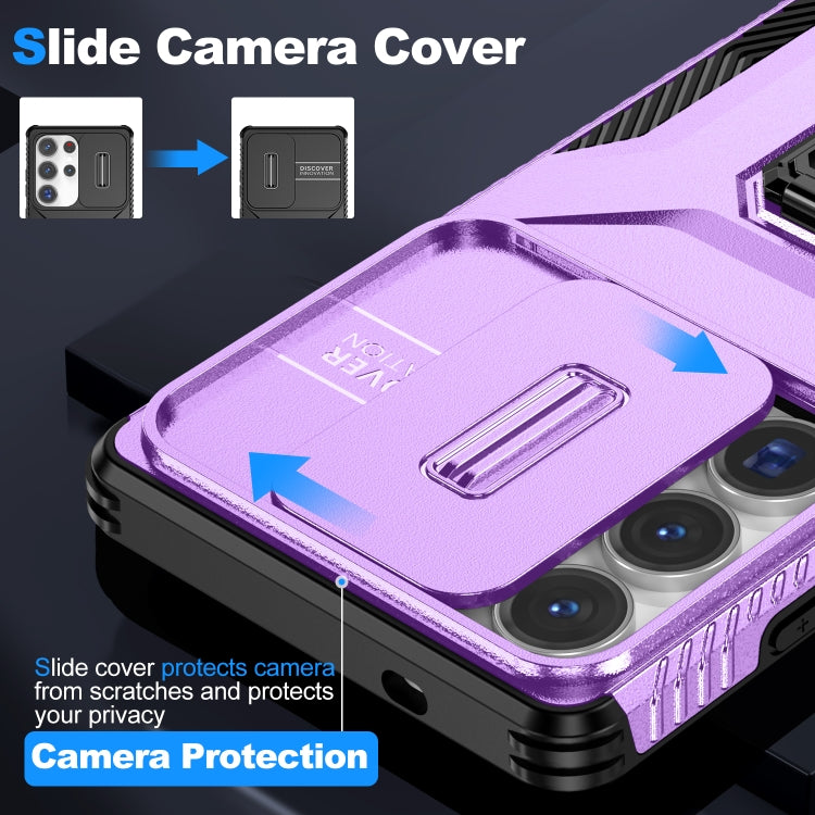 For Samsung Galaxy S25 Ultra 5G Sliding Camshield Holder Phone Case(Purple) - Galaxy S25 Ultra 5G Cases by PMC Jewellery | Online Shopping South Africa | PMC Jewellery | Buy Now Pay Later Mobicred