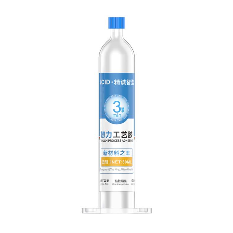 JCID Tough Process Adhesive, Capacity:30ml(Transparent) - Repair Glue Series by JC | Online Shopping South Africa | PMC TechLife | Buy Now Pay Later Mobicred