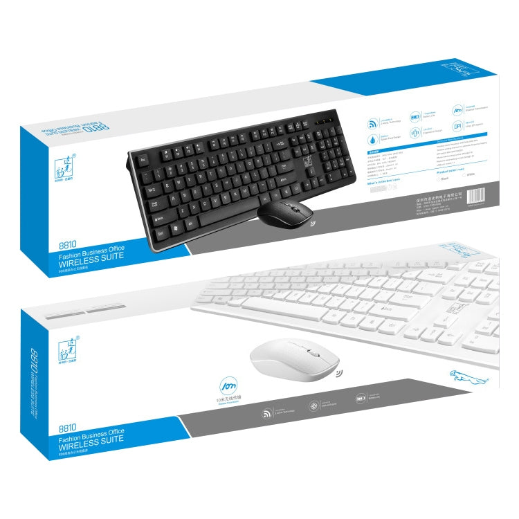 ZGB 8810 Mute Wireless Keyboard + Mouse Set (White) - free shipping - PMC Jewellery - Order now!