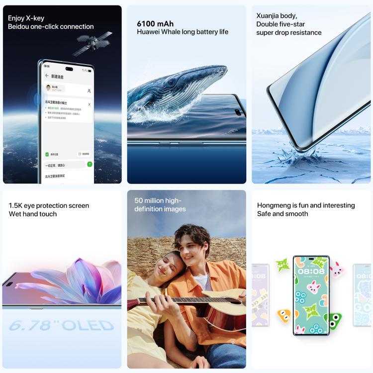 HUAWEI Enjoy 70X Vitality Edition, 8GB+512GB, Screen Fingerprint Identification, 6.78 inch HarmonyOS 4.2 Octa Core, OTG, Not Support Google Play (White) - free shipping - PMc TechLife - Order now!