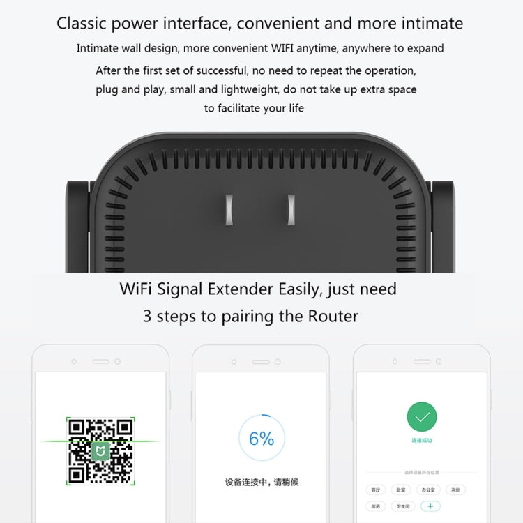 Original Xiaomi Mi WiFi Amplifier Pro 300Mbps WiFi Smart Extender Router with 2x2 External Antennas, US Plug(Black) - Wireless Routers by Xiaomi | Online Shopping South Africa | PMC TechLife | Buy Now Pay Later Mobicred