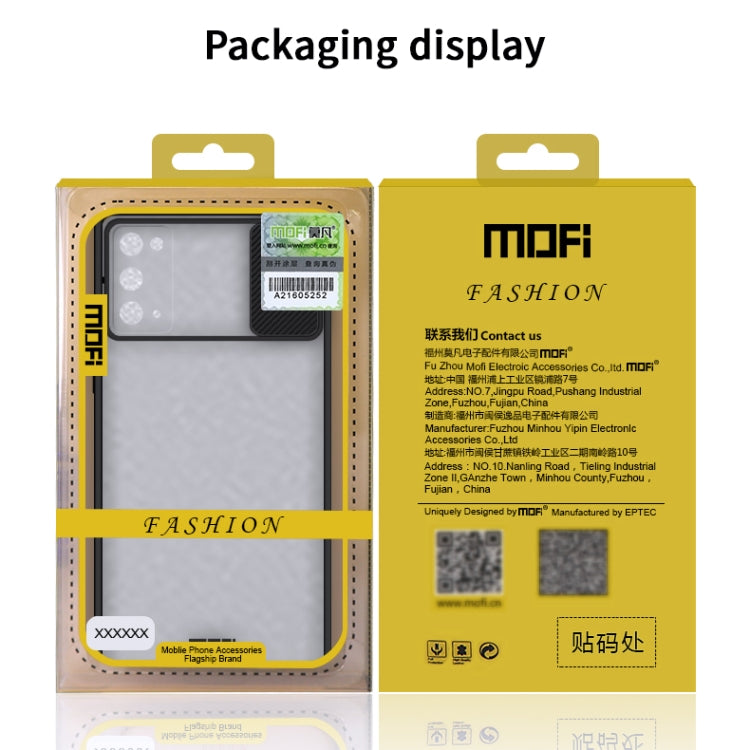 For Samsung Galaxy Note20 Ultra MOFI Xing Dun Series Translucent Frosted PC + TPU Privacy Anti-glare Shockproof All-inclusive Protective Case(Green) - Galaxy Note20 Ultra Cases by MOFI | Online Shopping South Africa | PMC Jewellery | Buy Now Pay Later Mobicred