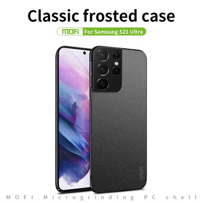 For Samsung Galaxy S21 Ultra 5G MOFI Fandun Series Frosted Ultra-thin PC Hard Phone Case(Blue) - Galaxy S21 Ultra 5G Cases by MOFI | Online Shopping South Africa | PMC Jewellery