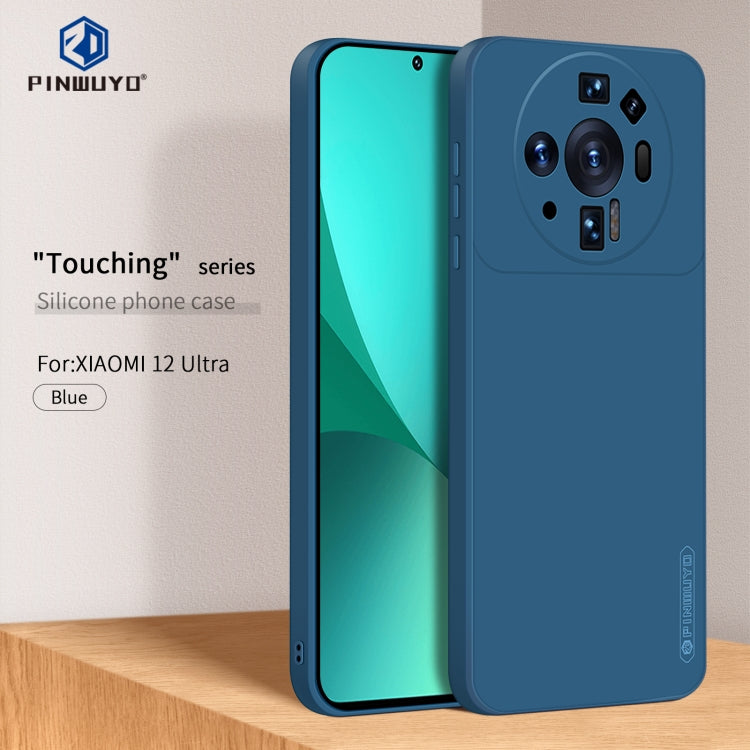 For Xiaomi 12S Ultra PINWUYO Sense Series Liquid Silicone TPU Mobile Phone Case(Blue) - More Brand by PINWUYO | Online Shopping South Africa | PMC Jewellery | Buy Now Pay Later Mobicred