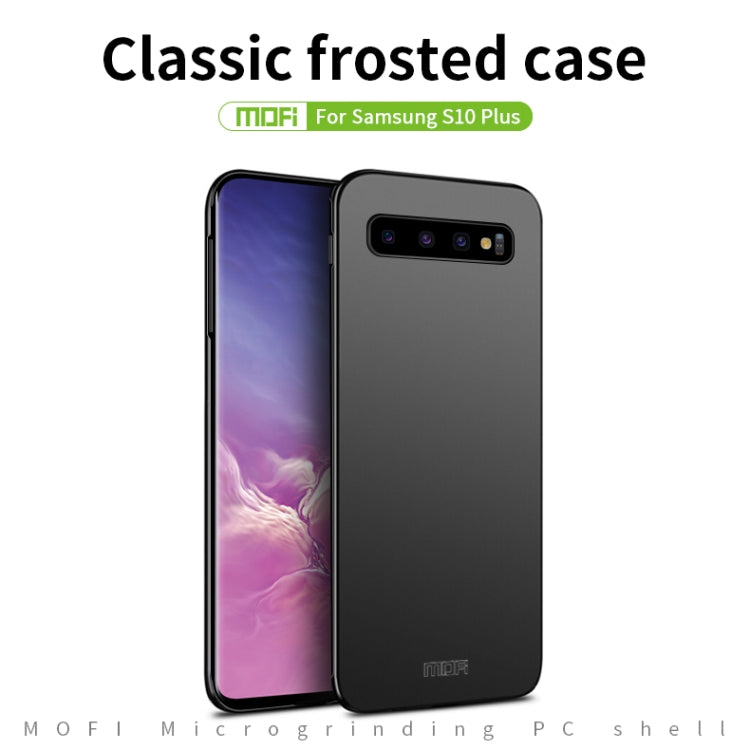For Galaxy S10+ MOFI Frosted PC Ultra-thin Hard Case(Blue) - Galaxy Phone Cases by MOFI | Online Shopping South Africa | PMC TechLife