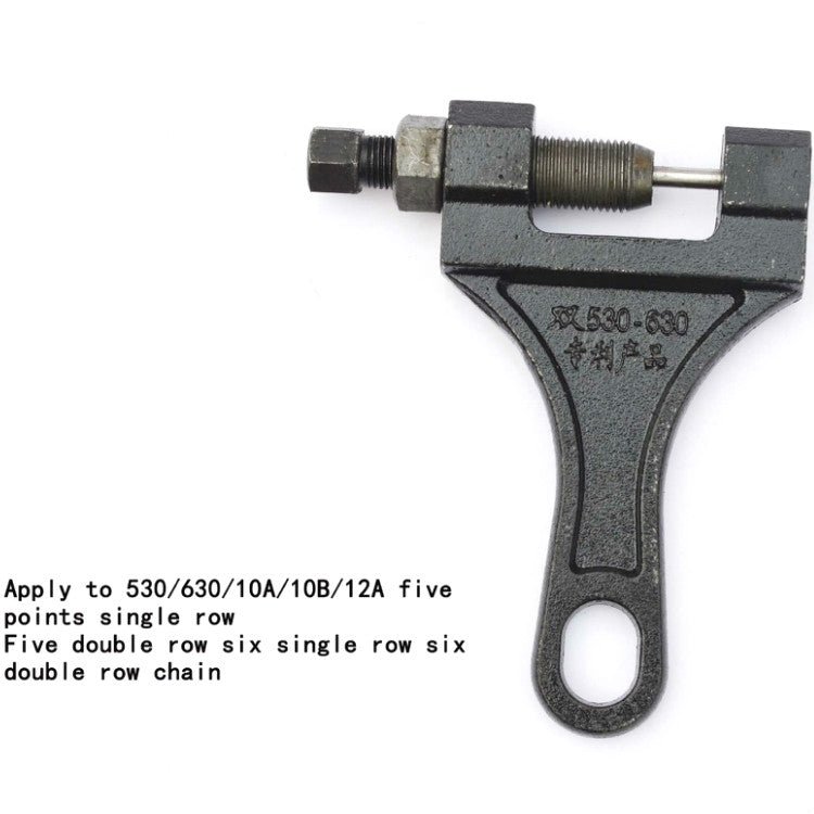 2 PCS Chain Removers Special Tools For Harvesters Chain Pliers, Specification:530-630 Medium - Hand Tool Sets by PMC TechLife | Online Shopping South Africa | PMC TechLife | Buy Now Pay Later Mobicred