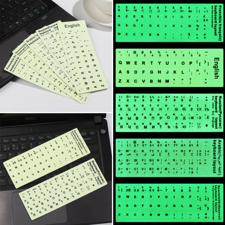 3 PCS Luminous Keyboard Stickers Notebook Desktop Computer Keyboard Stickers(Hebrew) - Silicone / Sticker by PMC Jewellery | Online Shopping South Africa | PMC Jewellery