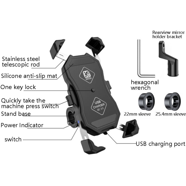 Kewig Motorcycle Outdoor Riding Four-Claw Fixed Mobile Phone Bracket QC3.0 Fast Charging Waterproof Holder(M11-B) - free shipping - PMC TechLife - Order now!