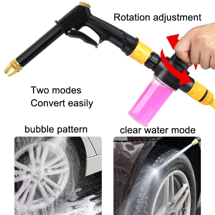 High Pressure Car Wash Hose Telescopic Watering Sprinkler, Style: H2+3 Connector+20m Tube+Foam Pot - Car Washer & Accessories by PMC Jewellery | Online Shopping South Africa | PMC Jewellery | Buy Now Pay Later Mobicred