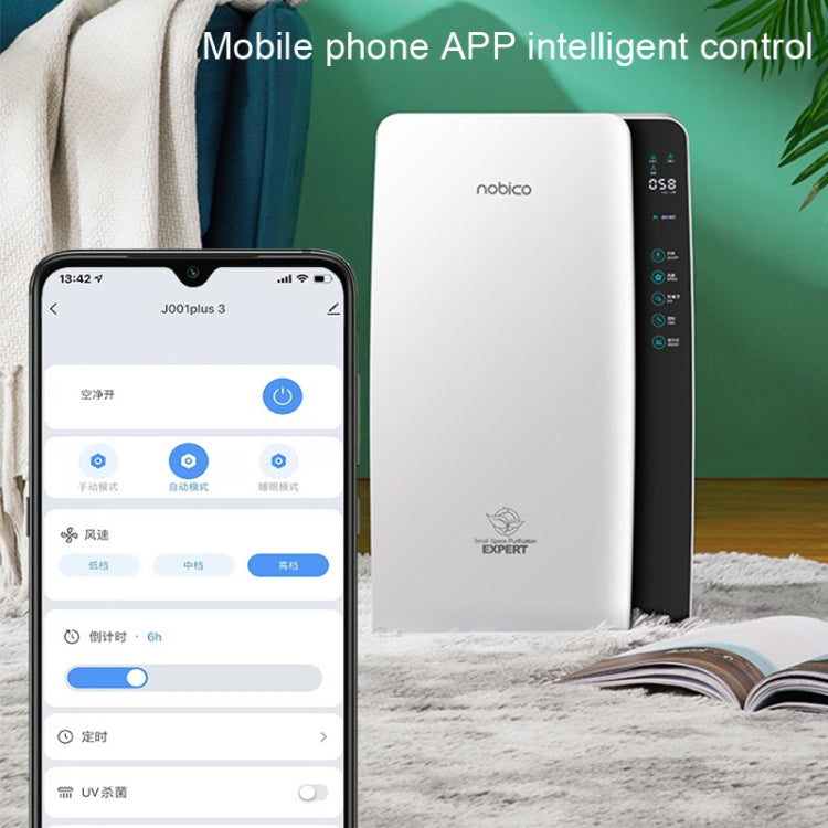 Nobico J001Plus Household Air Purifier, Style: WiFi(EU Plug) - free shipping - PMc TechLife - Order now!