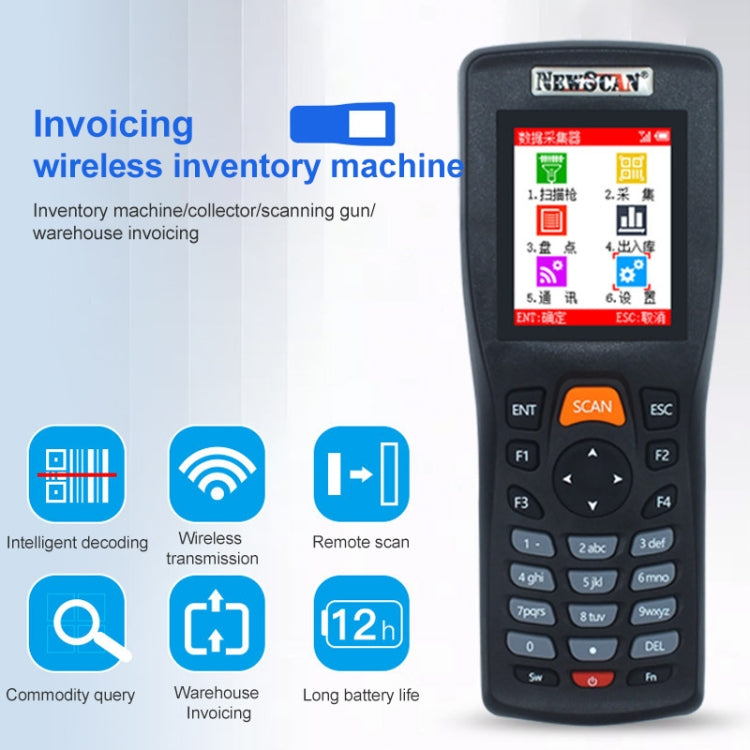 NEWSCAN NS8103L One-dimensional Laser Wireless Barcode Scanner Collector - free shipping - PMC TechLife - Order now!