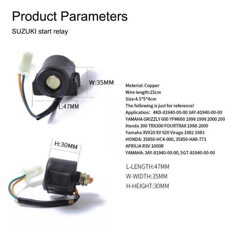 For Suzuki Start Relay Motorcycle Start Relay Suzuki DR 250 - Electrical System by PMC TechLife | Online Shopping South Africa | PMC TechLife