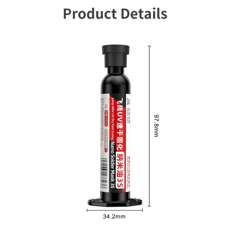 5pcs Qianli MEGA-IDEA Nano Solder Mask 3S Jump Wire UV Dry Fast Curing Glue - Repair Glue Series by QIANLI | Online Shopping South Africa | PMC TechLife | Buy Now Pay Later Mobicred