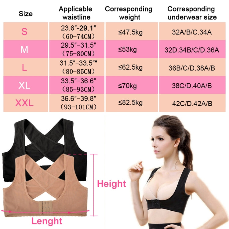 Women Ultrathin Kyphosis Correction Shoulder Support Tight-fitting Orthopedic Belt, Size:L(Flesh Color) - Corrector by PMC Jewellery | Online Shopping South Africa | PMC Jewellery