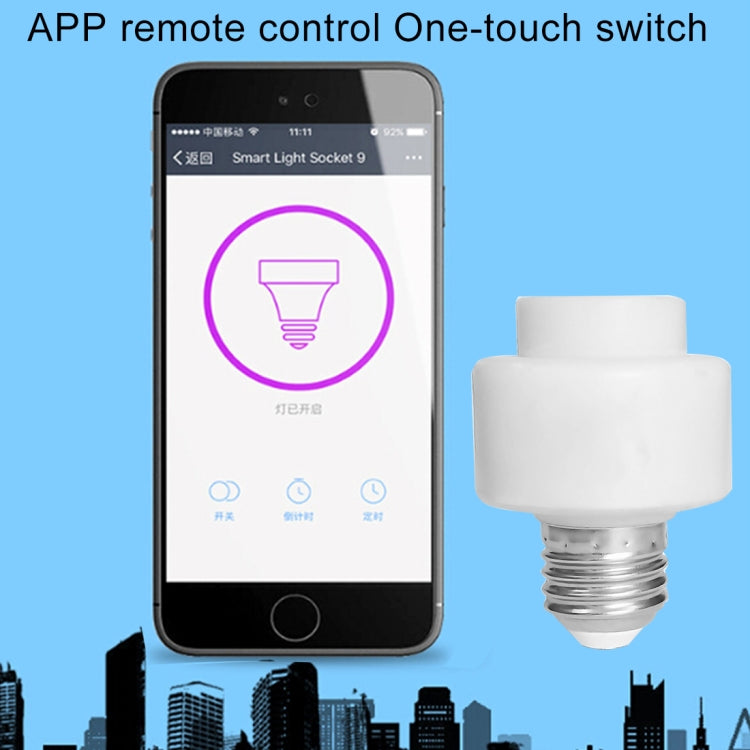 200W Max E27 APP Remote Control WiFi Smart Light Bulb Adapter Lamp Base Works with Alexa Echo & Google Home, AC 100-250V - Lamp Holders & Bases by PMC Jewellery | Online Shopping South Africa | PMC Jewellery
