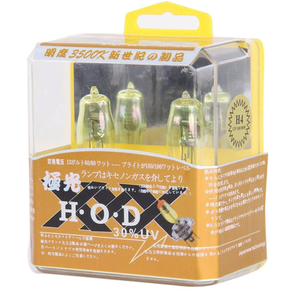 2 X 9005 HOD Halogen Bulbs 12V 100W 2400 LM 3500K Yellow Light Headlights - Halogen Lights by PMC Jewellery | Online Shopping South Africa | PMC Jewellery