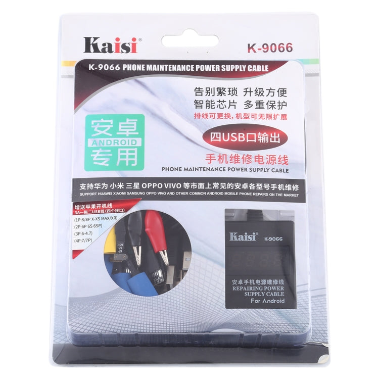 Kaisi K-9066 Mobile Phone Maintenance Power Cable Built-in Short Circuit Protection For Huawei, Samsung, Xiaomi, OPPO, VIVO etc - Test Tools by Kaisi | Online Shopping South Africa | PMC Jewellery