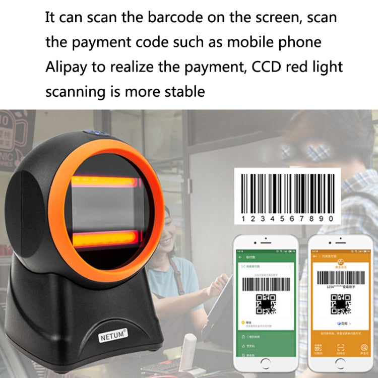 NETUM 2050 Supermarket Cashier Barcode QR Code Scanner Desktop Vertical Scanner, Specification： Enhanced Version - Barcode Scanner by NETUM | Online Shopping South Africa | PMC Jewellery