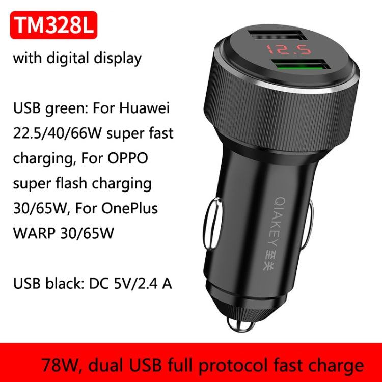 QIAKEY TM328L Dual Port Fast Charge Car Charger - free shipping - PMC TechLife - Order now!